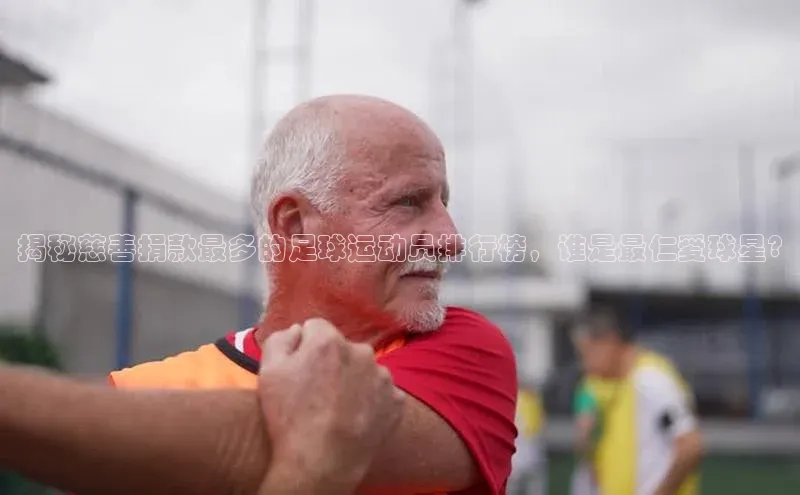 意昂4凯捷娱乐挪威主权基金