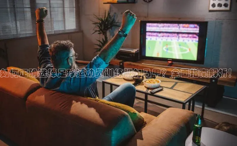 凯捷体育百度营销中心