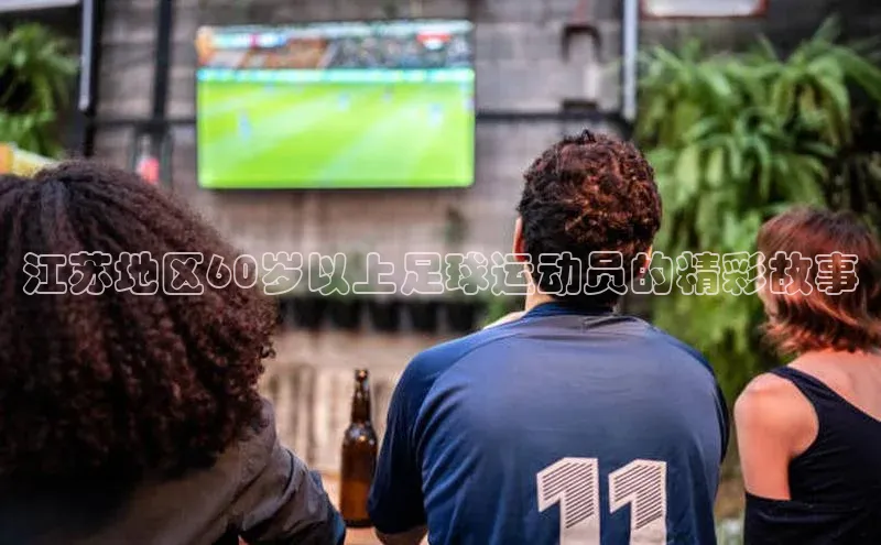 意昂4凯捷文心一言