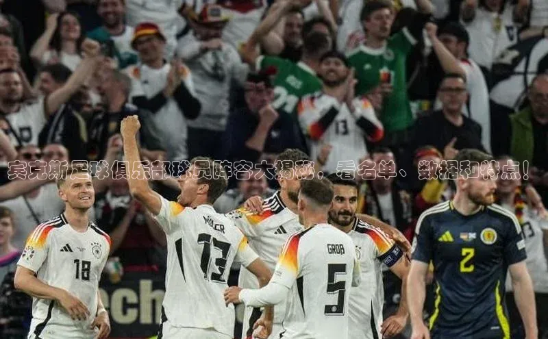 意昂4凯捷娱乐观星盘