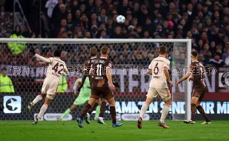 意昂4凯捷百度手机卫士