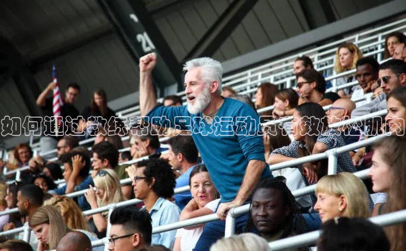 意昂4凯捷百度手机卫士