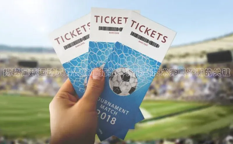 意昂4凯捷娱乐京东