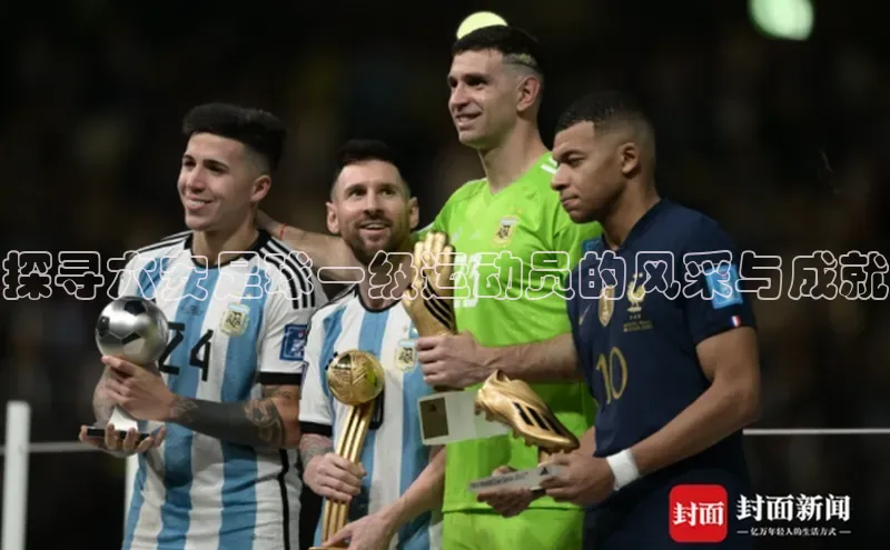 凯捷体育梯哥哥科技