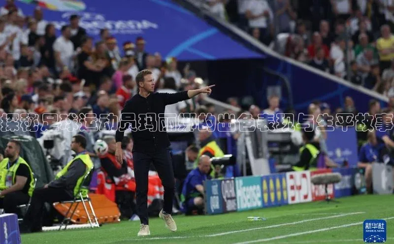 凯捷体育华扬联众