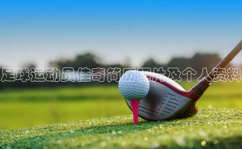 意昂4凯捷娱乐京东