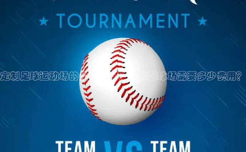 意昂4凯捷体育百度翻译App