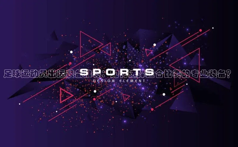 意昂4凯捷百度手机助手