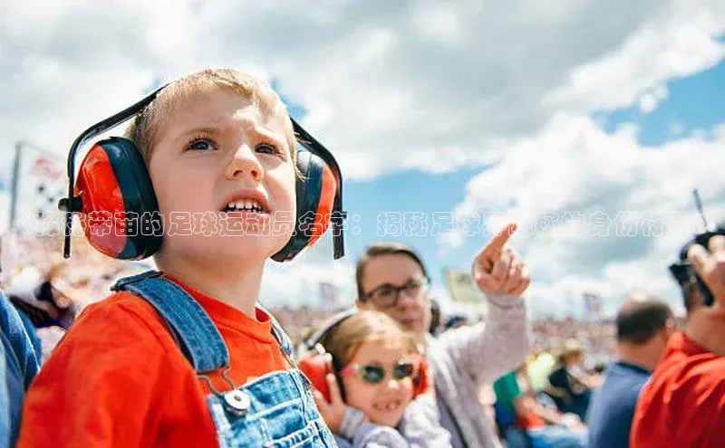 意昂4凯捷体育光魔科技