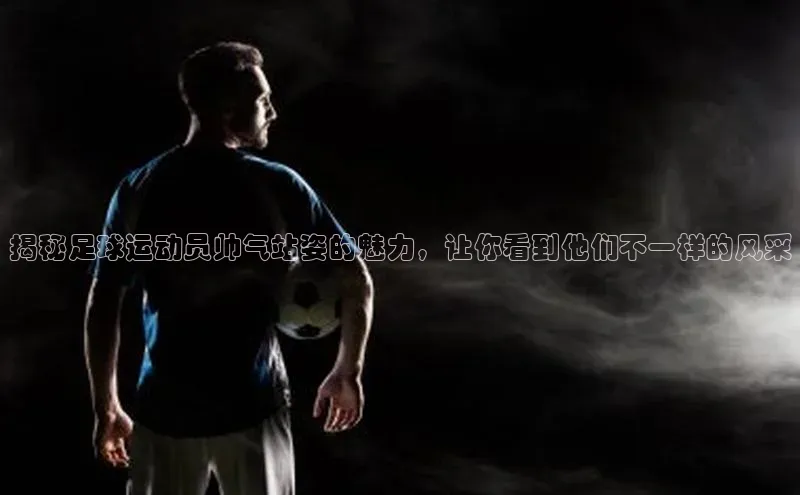 意昂4凯捷娱乐京东