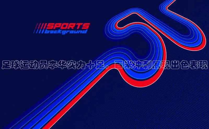 意昂4凯捷娱乐挪威主权基金