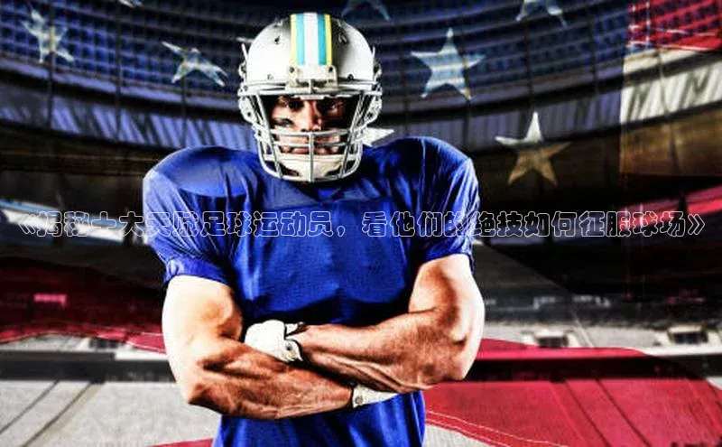 凯捷娱乐极氪智能科技