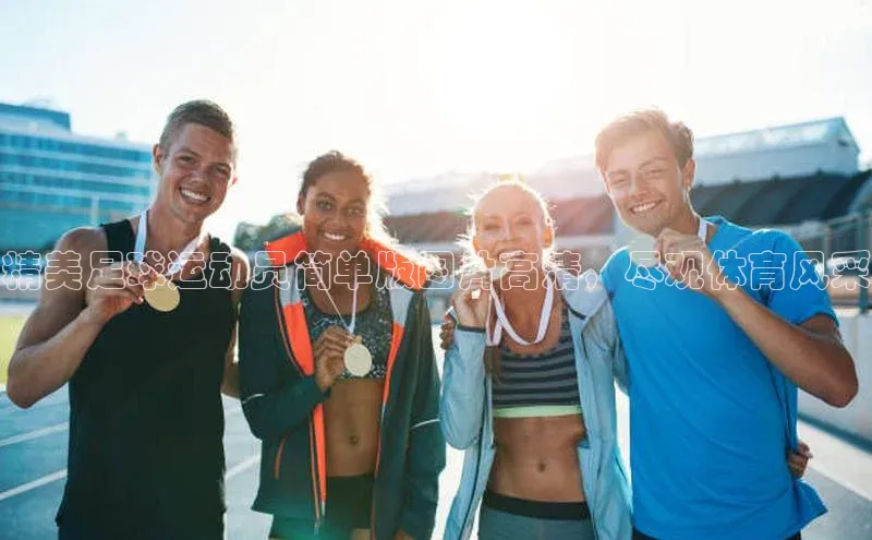 凯捷娱乐赛富乐斯