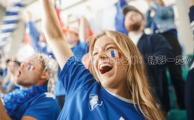 凯捷体育梯哥哥科技