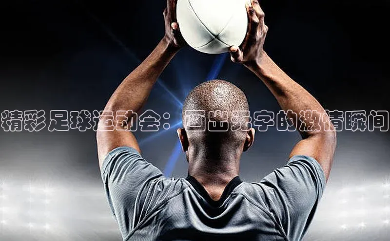 意昂4凯捷体育神思电子