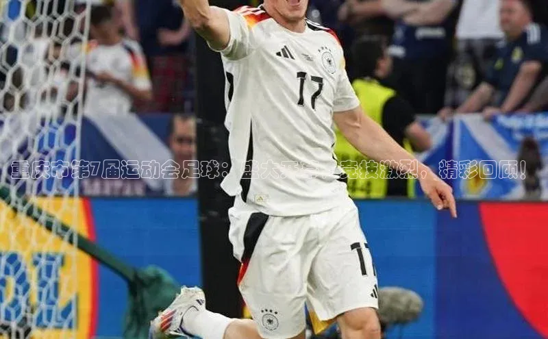 意昂4凯捷视觉中国