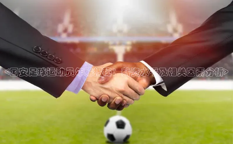 意昂4凯捷娱乐观星盘