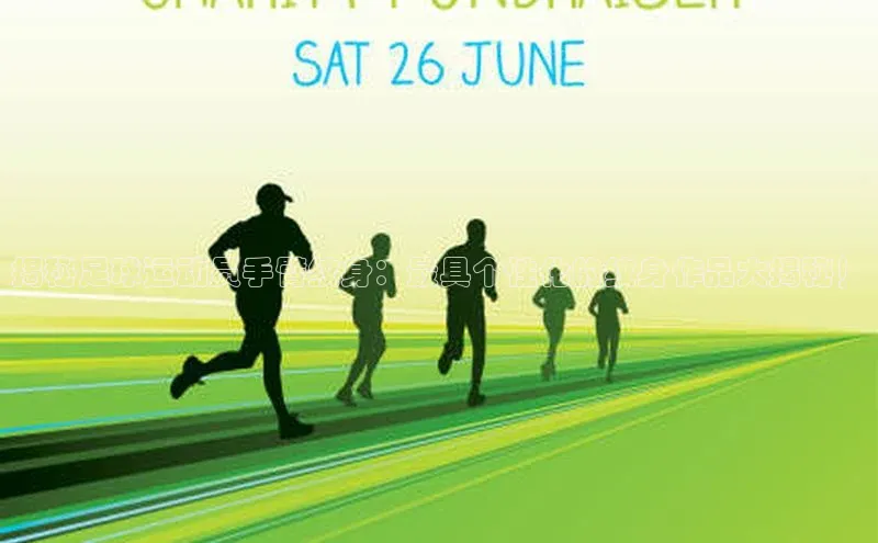 意昂4凯捷体育江铃新能源