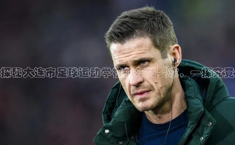 意昂4凯捷娱乐挪威主权基金