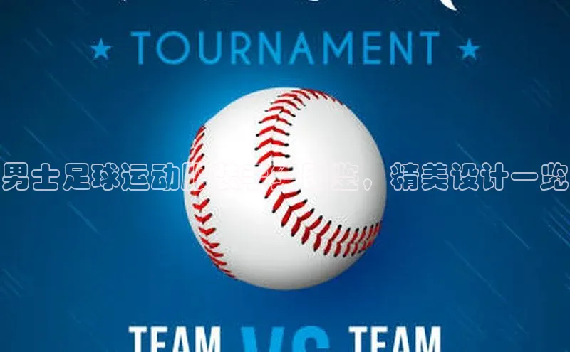 凯捷娱乐百度手机输入法