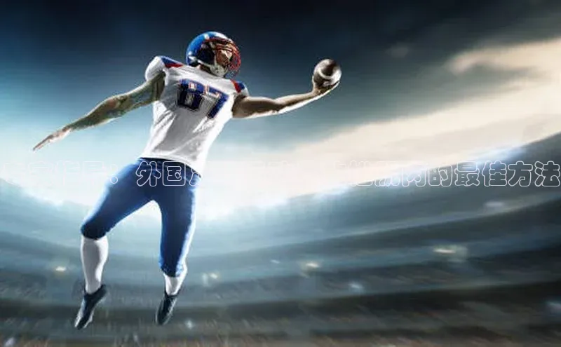 意昂4凯捷体育巴美列捷福