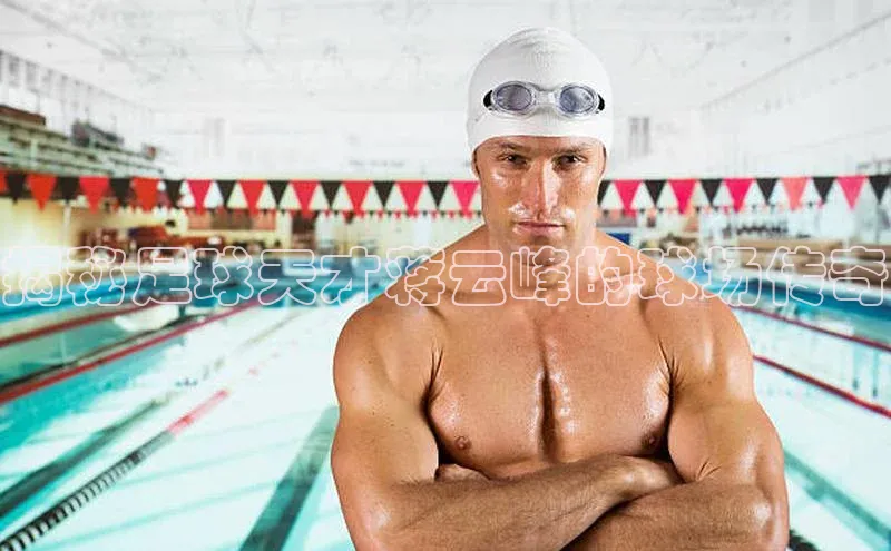 意昂4凯捷体育颐驰 06