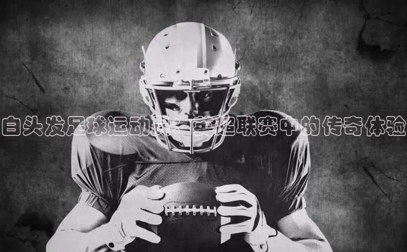 意昂4凯捷体育百度学术