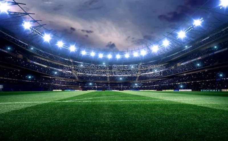 意昂4凯捷体育颐驰 06