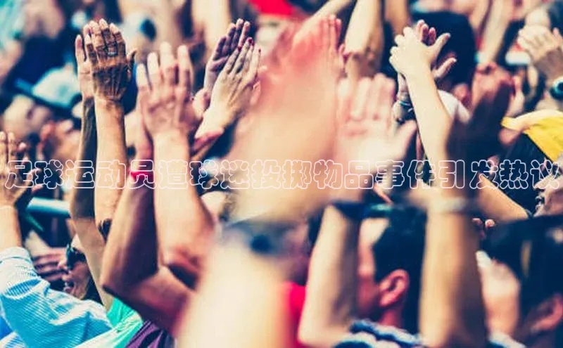 意昂4凯捷体育光魔科技