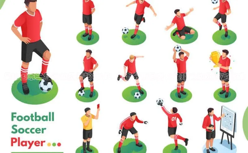 意昂4凯捷百度众测