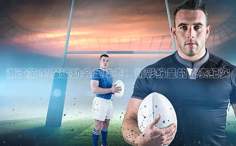 凯捷体育百度游戏开放平台