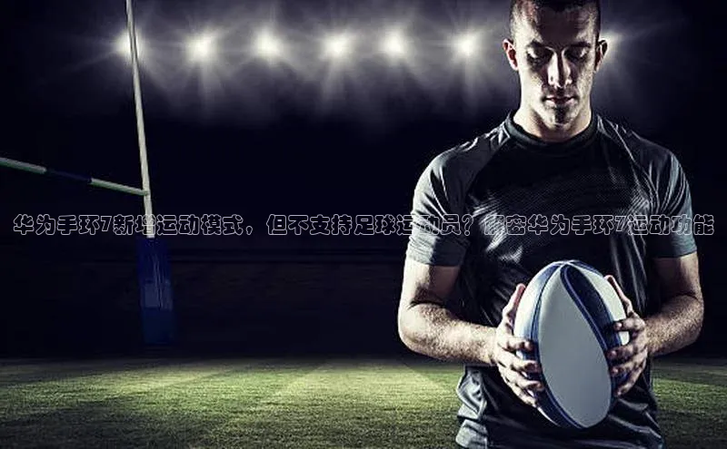 意昂4凯捷娱乐观星盘