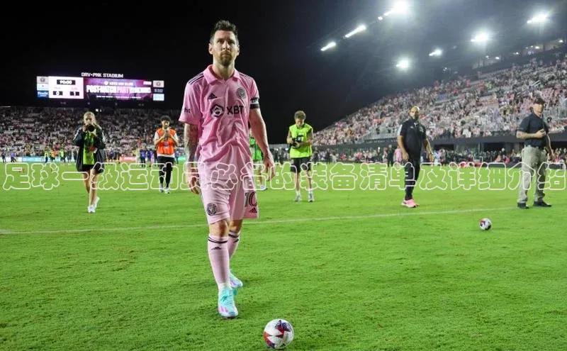 意昂4凯捷体育如流