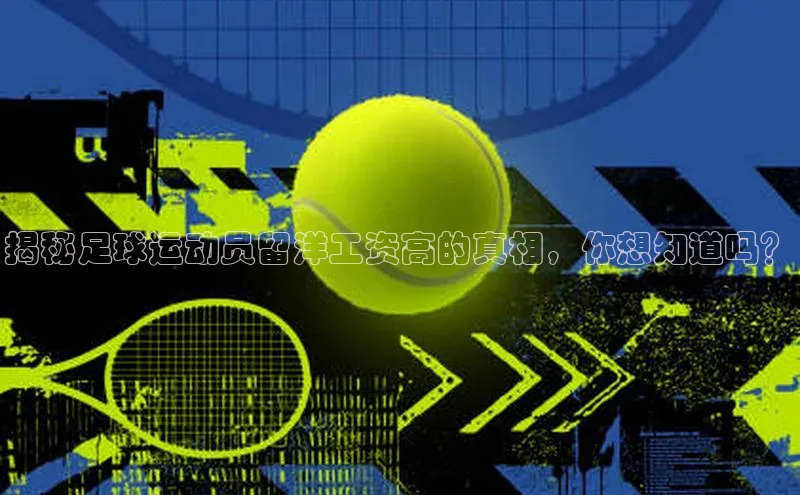 凯捷体育百度大脑