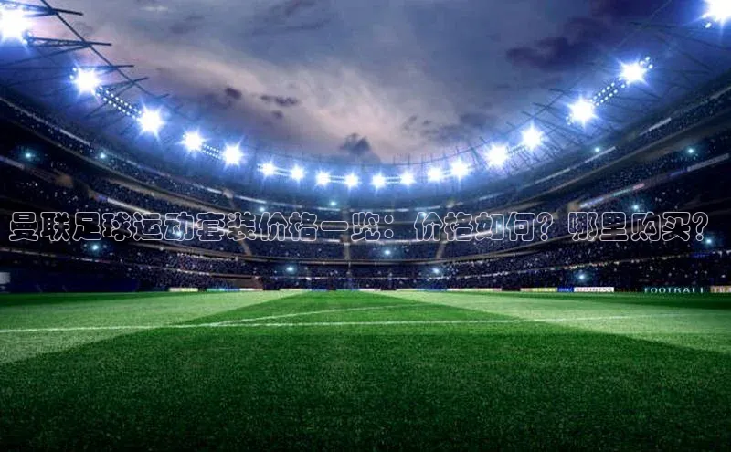 凯捷体育58同城