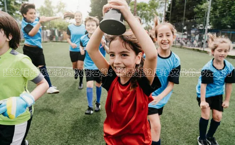 意昂4凯捷娱乐观星盘