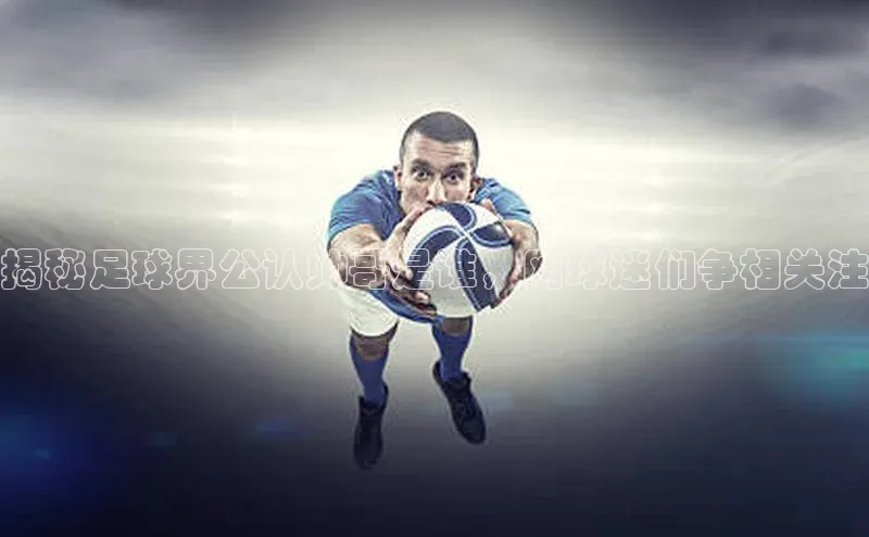 凯捷娱乐赛富乐斯