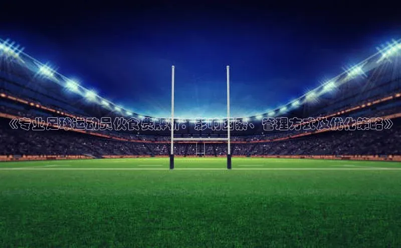 凯捷体育雷柏科技