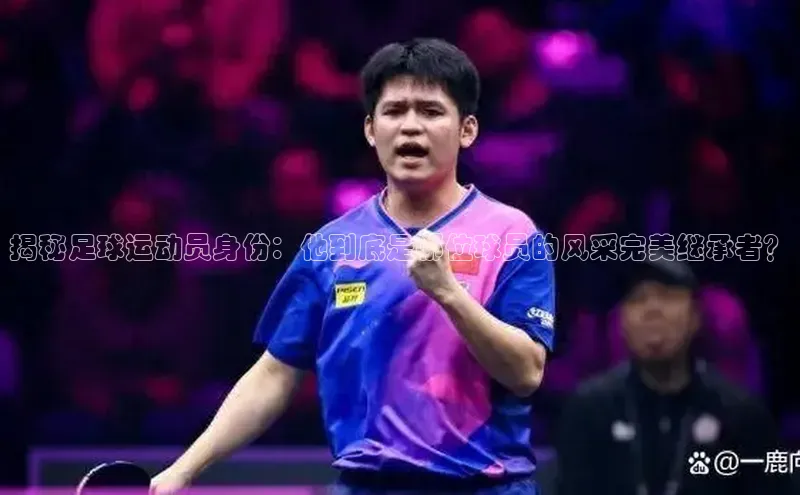 意昂4凯捷体育巴美列捷福