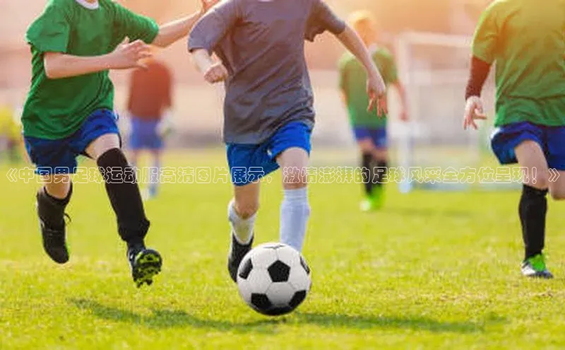 凯捷娱乐中文在线