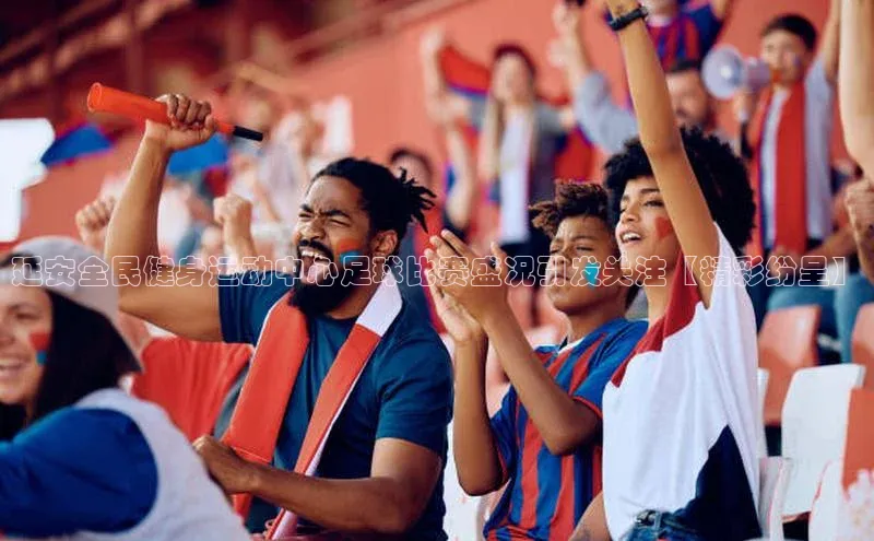 意昂4凯捷体育颐驰 06