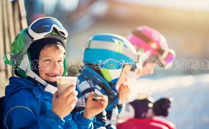 意昂4凯捷体育江铃新能源