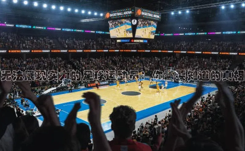 意昂4凯捷汉得信息