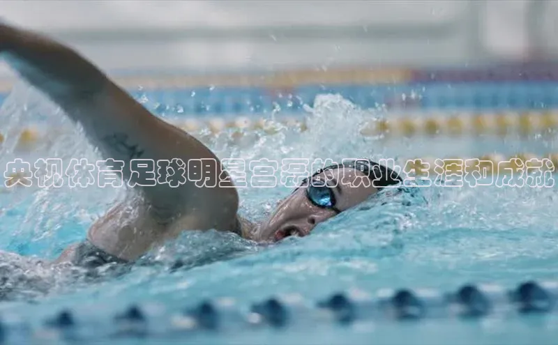 意昂4凯捷字节跳动