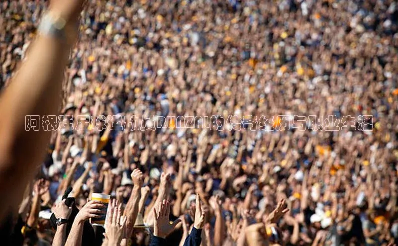 意昂4凯捷体育巴美列捷福