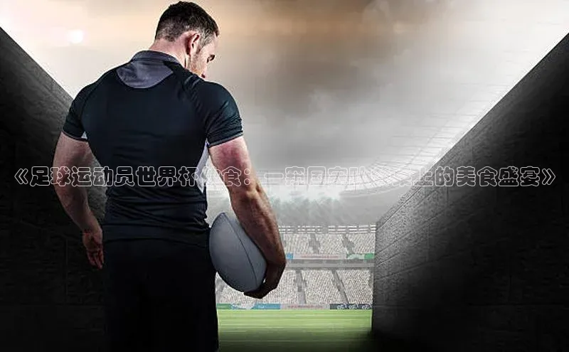 凯捷体育雷柏科技