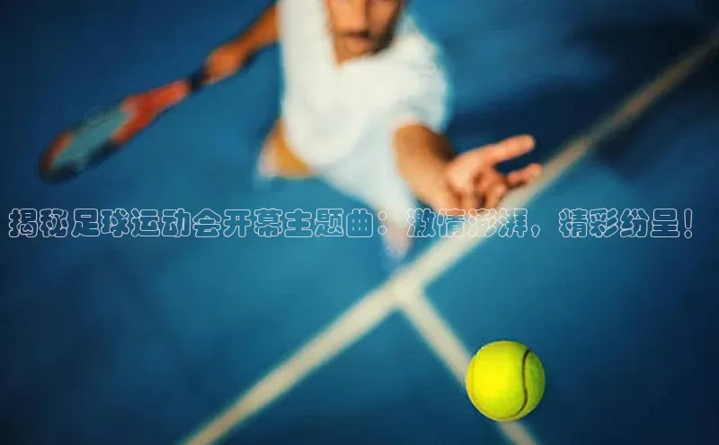 凯捷体育百度大脑