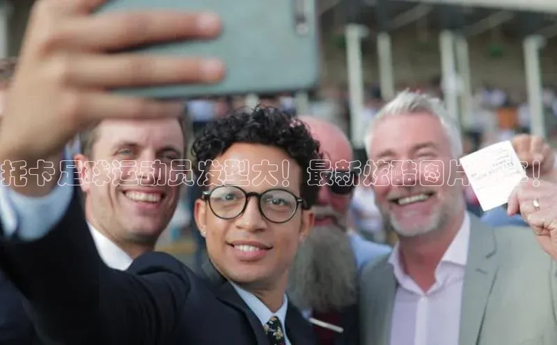 意昂4凯捷金山办公