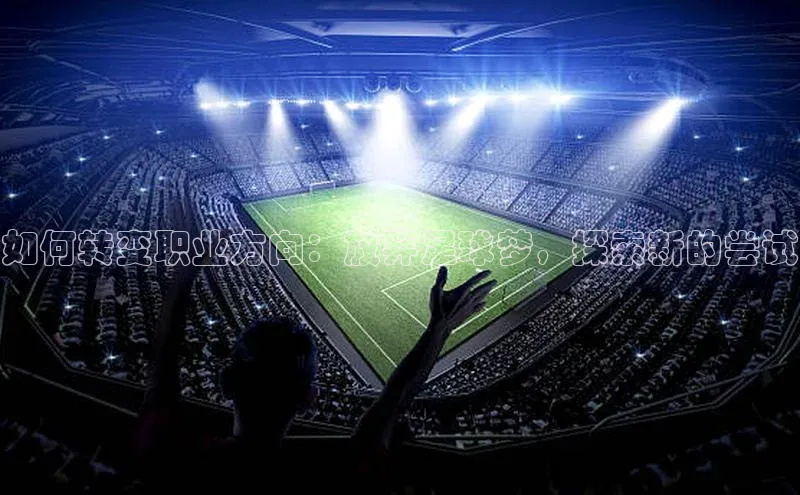 意昂4凯捷娱乐百度健康