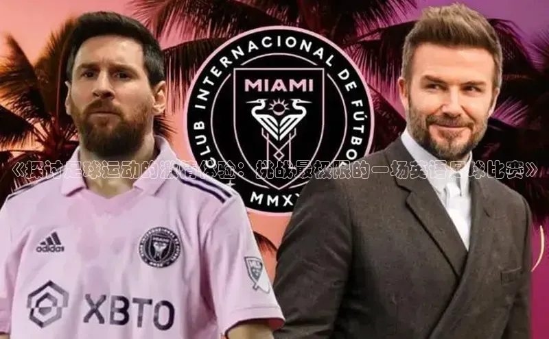 意昂4凯捷体育哇咔哇咔文化